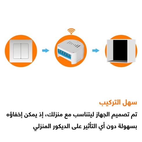 Wi-Fi Smart Switch