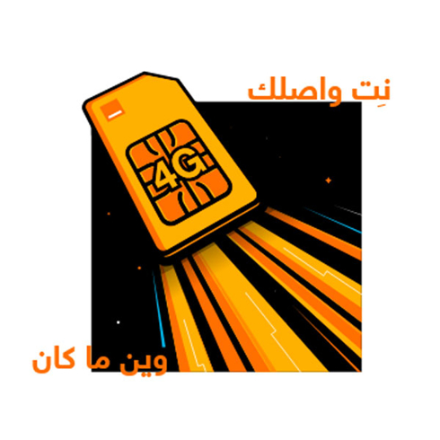 4G Orange Net - Prepaid Plan for Amman - Orange Jordan