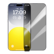 Baseus Privacy Glass Screen Protector for iPhone 15 Pro Max Clear - Orange Jordan