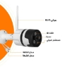 Outdoor Smart Camera - Orange Jordan