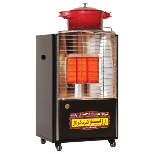 Romo International 3 burner gas heater