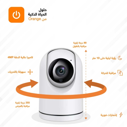4MP Wi-Fi Security Camera