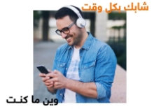 5G Prepaid Internet